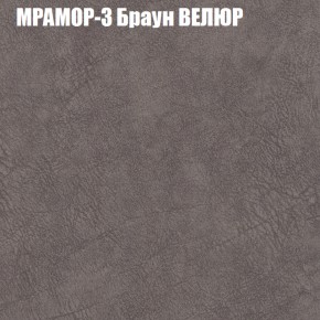 Мягкая мебель Брайтон (модульный) ткань до 400 в Ханты-Мансийске - hanty-mansiysk.ok-mebel.com | фото 43