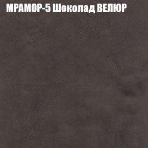 Мягкая мебель Брайтон (модульный) ткань до 400 в Ханты-Мансийске - hanty-mansiysk.ok-mebel.com | фото 44