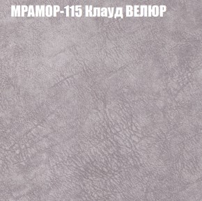 Мягкая мебель Брайтон (модульный) ткань до 400 в Ханты-Мансийске - hanty-mansiysk.ok-mebel.com | фото 47