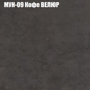 Мягкая мебель Брайтон (модульный) ткань до 400 в Ханты-Мансийске - hanty-mansiysk.ok-mebel.com | фото 49