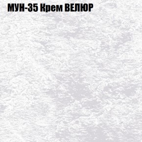Мягкая мебель Брайтон (модульный) ткань до 400 в Ханты-Мансийске - hanty-mansiysk.ok-mebel.com | фото 51