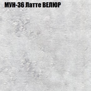 Мягкая мебель Брайтон (модульный) ткань до 400 в Ханты-Мансийске - hanty-mansiysk.ok-mebel.com | фото 52