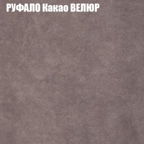 Мягкая мебель Брайтон (модульный) ткань до 400 в Ханты-Мансийске - hanty-mansiysk.ok-mebel.com | фото 56