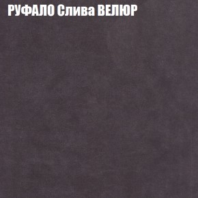 Мягкая мебель Брайтон (модульный) ткань до 400 в Ханты-Мансийске - hanty-mansiysk.ok-mebel.com | фото 59