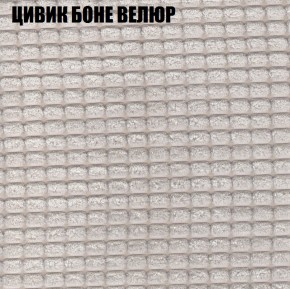 Мягкая мебель Брайтон (модульный) ткань до 400 в Ханты-Мансийске - hanty-mansiysk.ok-mebel.com | фото 64