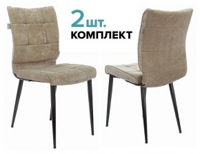 Набор из 2 стульев KF-4 в Ханты-Мансийске - hanty-mansiysk.ok-mebel.com | фото