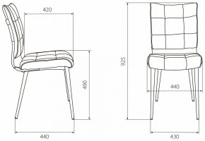 Набор из 2 стульев KF-4 в Ханты-Мансийске - hanty-mansiysk.ok-mebel.com | фото 6