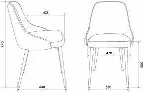 Набор из 2 стульев KF-5 в Ханты-Мансийске - hanty-mansiysk.ok-mebel.com | фото 6