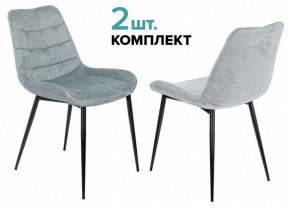 Набор из 2 стульев KF-6 в Ханты-Мансийске - hanty-mansiysk.ok-mebel.com | фото