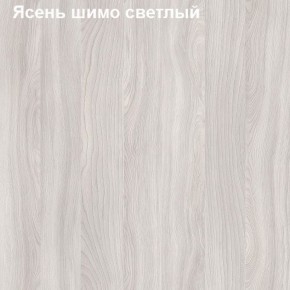 Надставка к столу компьютерному высокая Логика Л-5.2 в Ханты-Мансийске - hanty-mansiysk.ok-mebel.com | фото 6