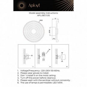 Накладной светильник Aployt Anecia APL.061.11.05 в Ханты-Мансийске - hanty-mansiysk.ok-mebel.com | фото 2