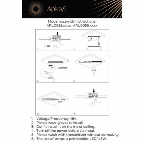 Накладной светильник Aployt Mari APL.0056.19.05 в Ханты-Мансийске - hanty-mansiysk.ok-mebel.com | фото 2