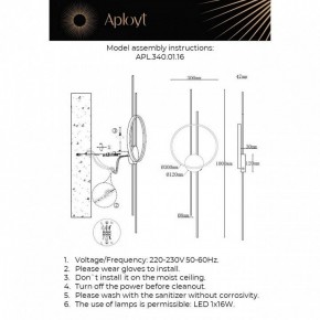Накладной светильник Aployt Veronik APL.340.01.16 в Ханты-Мансийске - hanty-mansiysk.ok-mebel.com | фото 2