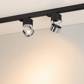 Накладной светильник Arlight PLURIO 038125 в Ханты-Мансийске - hanty-mansiysk.ok-mebel.com | фото 3