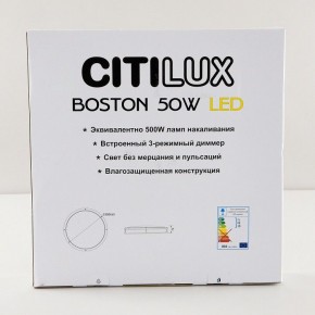 Накладной светильник Citilux Бостон CL709505N в Ханты-Мансийске - hanty-mansiysk.ok-mebel.com | фото 9