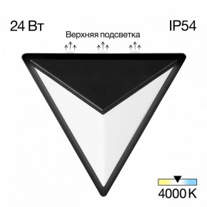 Накладной светильник Citilux Domus CLU0804BK в Ханты-Мансийске - hanty-mansiysk.ok-mebel.com | фото 2