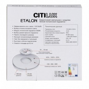 Накладной светильник Citilux Etalon CL750180 в Ханты-Мансийске - hanty-mansiysk.ok-mebel.com | фото 8