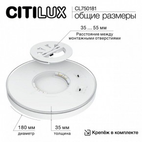 Накладной светильник Citilux Etalon CL750181 в Ханты-Мансийске - hanty-mansiysk.ok-mebel.com | фото 10