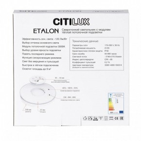 Накладной светильник Citilux Etalon CL750240 в Ханты-Мансийске - hanty-mansiysk.ok-mebel.com | фото 8