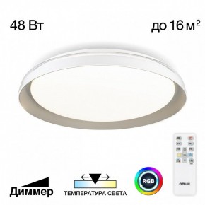 Накладной светильник Citilux MEGA CL752351G в Ханты-Мансийске - hanty-mansiysk.ok-mebel.com | фото 3
