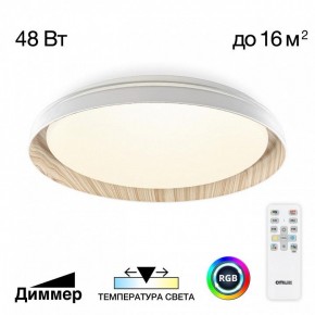 Накладной светильник Citilux MEGA CL752352G в Ханты-Мансийске - hanty-mansiysk.ok-mebel.com | фото 3