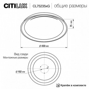 Накладной светильник Citilux MEGA CL752352G в Ханты-Мансийске - hanty-mansiysk.ok-mebel.com | фото 4