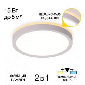 Накладной светильник Citilux NORMA CL748180 в Ханты-Мансийске - hanty-mansiysk.ok-mebel.com | фото 2