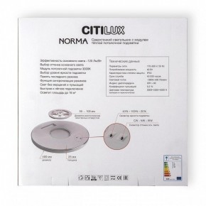 Накладной светильник Citilux Norma CL748400 в Ханты-Мансийске - hanty-mansiysk.ok-mebel.com | фото 9