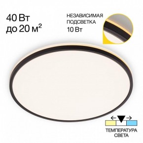 Накладной светильник Citilux Norma CL748501 в Ханты-Мансийске - hanty-mansiysk.ok-mebel.com | фото 2