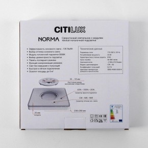 Накладной светильник Citilux Norma CL748K200 в Ханты-Мансийске - hanty-mansiysk.ok-mebel.com | фото 15
