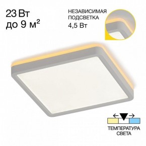 Накладной светильник Citilux Norma CL748K200 в Ханты-Мансийске - hanty-mansiysk.ok-mebel.com | фото 2