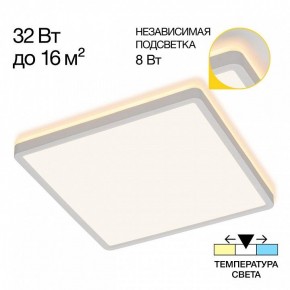 Накладной светильник Citilux Norma CL748K300 в Ханты-Мансийске - hanty-mansiysk.ok-mebel.com | фото 2