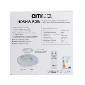 Накладной светильник Citilux Norma CL749320 в Ханты-Мансийске - hanty-mansiysk.ok-mebel.com | фото 10