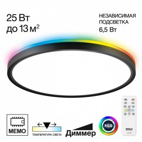 Накладной светильник Citilux Norma CL749321 в Ханты-Мансийске - hanty-mansiysk.ok-mebel.com | фото 2