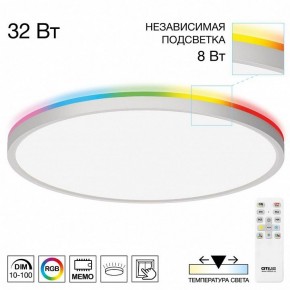 Накладной светильник Citilux NORMA CL749400 в Ханты-Мансийске - hanty-mansiysk.ok-mebel.com | фото 2