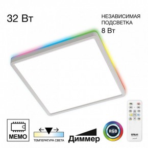 Накладной светильник Citilux Norma CL749K300 в Ханты-Мансийске - hanty-mansiysk.ok-mebel.com | фото 2