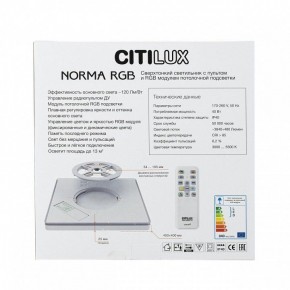 Накладной светильник Citilux Norma CL749K300 в Ханты-Мансийске - hanty-mansiysk.ok-mebel.com | фото 7