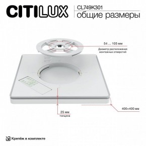 Накладной светильник Citilux Norma CL749K301 в Ханты-Мансийске - hanty-mansiysk.ok-mebel.com | фото 13