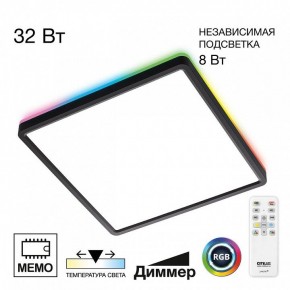 Накладной светильник Citilux Norma CL749K301 в Ханты-Мансийске - hanty-mansiysk.ok-mebel.com | фото 2