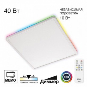 Накладной светильник Citilux Norma CL749K400 в Ханты-Мансийске - hanty-mansiysk.ok-mebel.com | фото 2