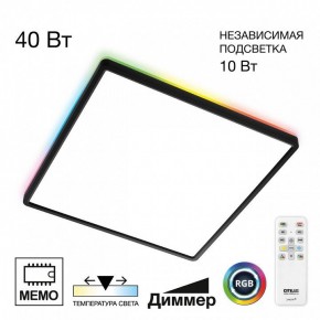 Накладной светильник Citilux Norma CL749K401 в Ханты-Мансийске - hanty-mansiysk.ok-mebel.com | фото 2