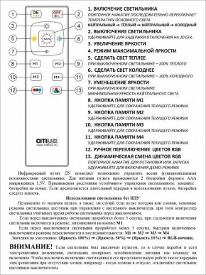 Накладной светильник Citilux Симпла CL714330G в Ханты-Мансийске - hanty-mansiysk.ok-mebel.com | фото 17