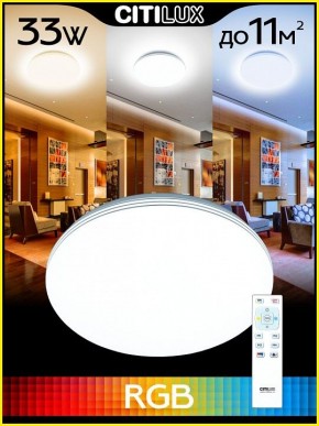Накладной светильник Citilux Симпла CL714330G в Ханты-Мансийске - hanty-mansiysk.ok-mebel.com | фото 3
