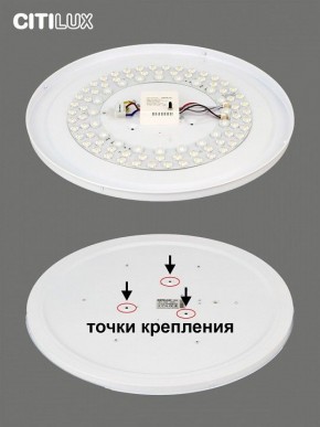 Накладной светильник Citilux Симпла CL714680G в Ханты-Мансийске - hanty-mansiysk.ok-mebel.com | фото 10