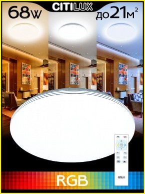 Накладной светильник Citilux Симпла CL714680G в Ханты-Мансийске - hanty-mansiysk.ok-mebel.com | фото 3