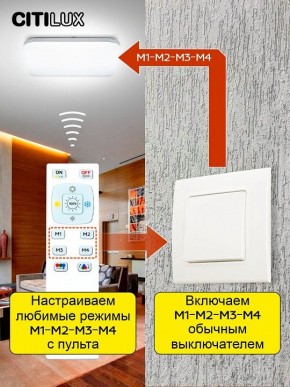Накладной светильник Citilux Симпла CL714K680G в Ханты-Мансийске - hanty-mansiysk.ok-mebel.com | фото 10