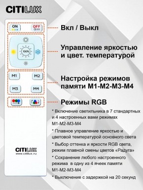 Накладной светильник Citilux Симпла CL714K680G в Ханты-Мансийске - hanty-mansiysk.ok-mebel.com | фото 9