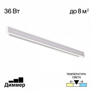 Накладной светильник Citilux Тринити CL238690 в Ханты-Мансийске - hanty-mansiysk.ok-mebel.com | фото 2