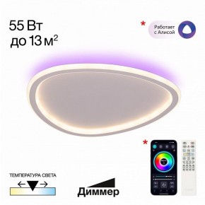 Накладной светильник Citilux ТRIO CL215B240E в Ханты-Мансийске - hanty-mansiysk.ok-mebel.com | фото 2