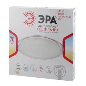 Накладной светильник Эра Классик Б0036367 в Ханты-Мансийске - hanty-mansiysk.ok-mebel.com | фото 3